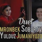 Yulduz Jumaniyozova Kamronbek Sobirov Duet 2019 Klip