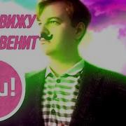 Osu Erlish X Heyted Rew1Nder Я Ненавижу Тебя Авенит