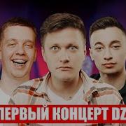 Львы На Джипе Dzk