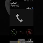 Samsung Galaxy A5 S5 Default Ringtone Over The Horizon Sakura