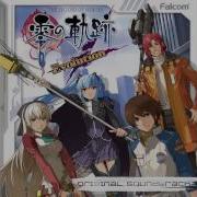 Zero No Kiseki Evolution Ost Yearning Of The Moon