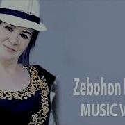 Zebohon Ismailova Atlas Kuylak Зебохон Исмаилова Атлас Куйлак
