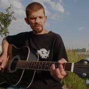 Константин Ступин Ганс