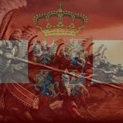 Polish Lithuanian Commonwealth Song Oi Šermukšnio