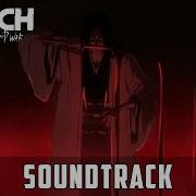 Unohana Bankai Ost Theme