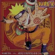 Naruto Ost 1 Bad Situation