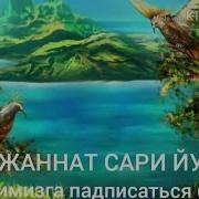Мухаммад Исми Хакида Маруза Салохидин Домла