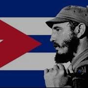 Cuban Patriotic Song Cuba Qué Linda Es Cuba