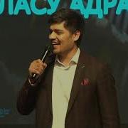 Суруди Кадам Куртаи Атлас