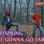 Offspring You Re Gonna Go Far Cover На Русском