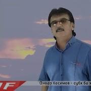 Субх Бахайр Сафина