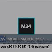 Музыкальное Оформление Москва 24