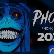 Phonk Music 2024 Aggressive Drift Phonk Фонк 2024