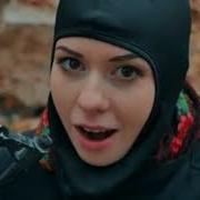 Песня Пасасито