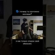 У Твоей Мамы Два Глаза Она Рыба