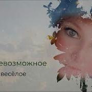 Поздравление С Днем Рождения Олеся