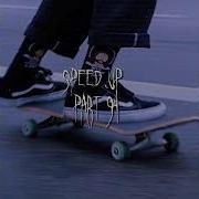 Король И Шут Кузьма И Барин Speed Up Nightcore