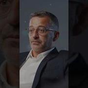 Думай Только О Хорошем