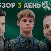 Чемпионат Мира По Шахматам 2024 Олег Соломаха