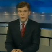 Конец Программы Неделя С