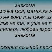 Краски Маочка Моя Минус