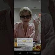 Две Пьяные Девушки Танцуют Перед Камерой Перископ Тв