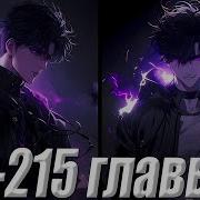 Стафф Охотник За Тенями