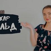 Оскар Уайльд Биография