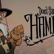 Don T Starve Hamlet Ost Lush Work
