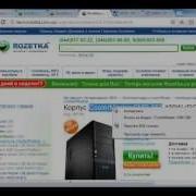 Комплектующие Для Пк