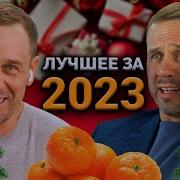 Аллиам Кузнецов Лучшее