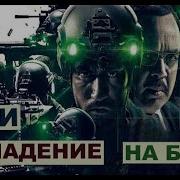 Ури Нападение На Базу 2019 Индия