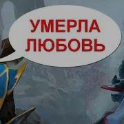 Что Говорит Skywrath Mage Редкие Фразы Героев Dota 2