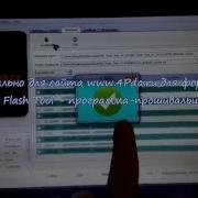 Sp Flash Tool Восстановление Imei Прошивка Образа Nvram Img