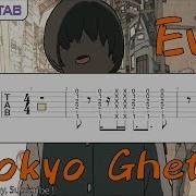 Guitar Tab Eve トーキョーゲットー Tokyo Ghetto ギター Tab譜