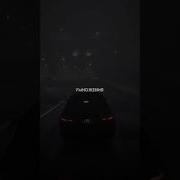 Малая Мне Не Нужно С Тобой Отношений Speed Up