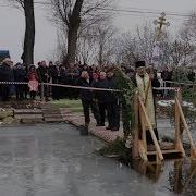 Водохреще В Олієво Королівці 2020