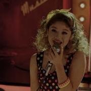 Я Луна Песня No Te Pido Mucho