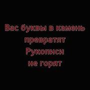 Спектакль Джо Минусы