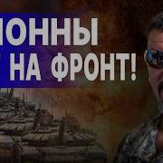 Как Же Достало Это Скотство