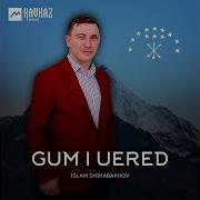Ислам Шикабахов Хьэгъуэлыгъуэ Уэрэд
