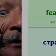 2500 Английских Слов В Картинках Словарь Английского Языка Английские Слова С Переводом