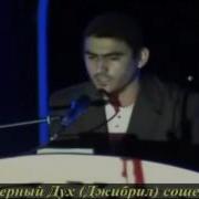 Конкурс Сиротулла Раупов