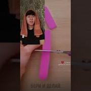 Меме Ваш Сын Тупой