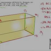 116 Дан Параллелепипед Abcda1B1C1D1 Докажите Что А Dc B1C1 И Ab A1D