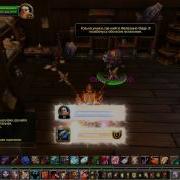 Wow Warlords Of Draenor 75 Делвар Железный Кулак