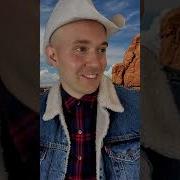 Ох Уж Этот Мистер Джонсон