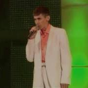 Даниф Шарафетдинов Эзлим Сине Татарская Песня