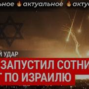 Бля Куда Я Попал