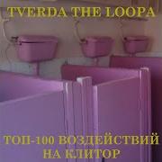 Мусора Не Друзья